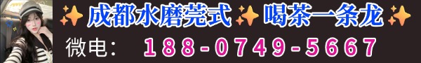 横幅广告2